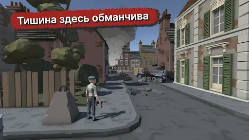 Скриншот 6 — Я - последний…