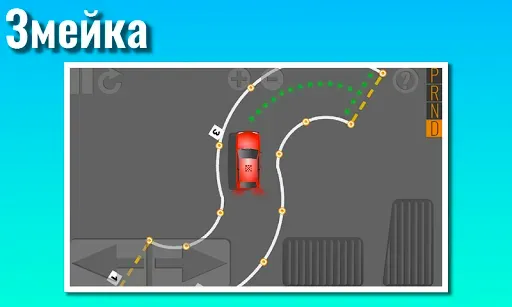 Скриншот 6 — Экзамен Площадка. Тренажер.