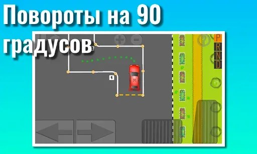 Скриншот 8 — Экзамен Площадка. Тренажер.