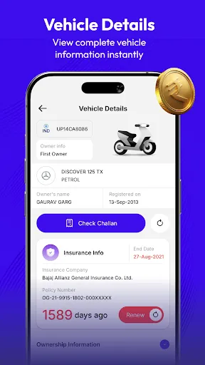 Скриншот 3 — RTO Vehicle Info - VahanGo