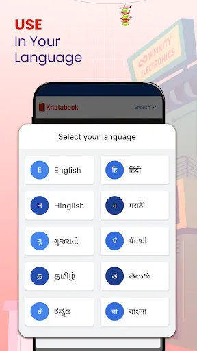 Скриншот 7 — Khatabook Credit Account Book