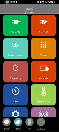 Скриншот 3 — SimPal GSM Control