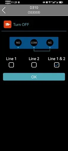Скриншот 4 — SimPal GSM Control