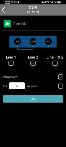 Скриншот 5 — SimPal GSM Control
