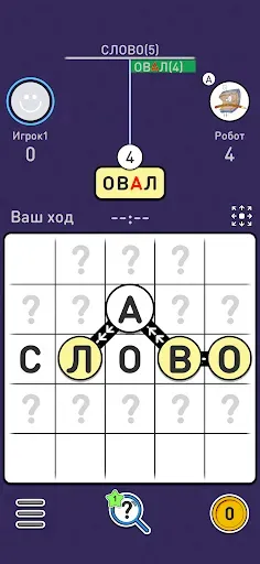 Скриншот 2 — БАЛДА - игра в слова онлайн