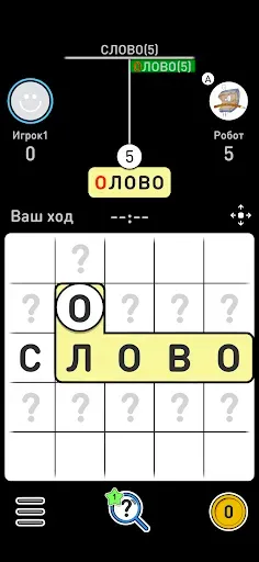 Скриншот 3 — БАЛДА - игра в слова онлайн