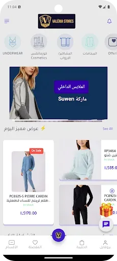 Скриншот 1 — Valeriastores-Ps