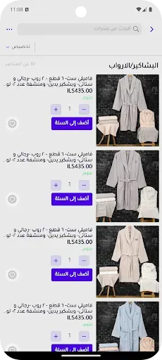 Скриншот 8 — Valeriastores-Ps