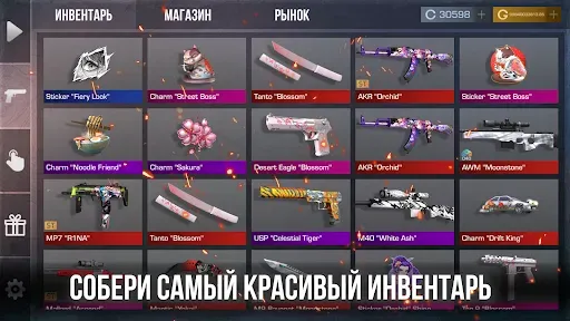 Скриншот 1 — СтендБокс Кейс Симулятор