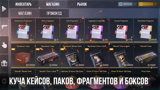 Скриншот 4 — СтендБокс Кейс Симулятор