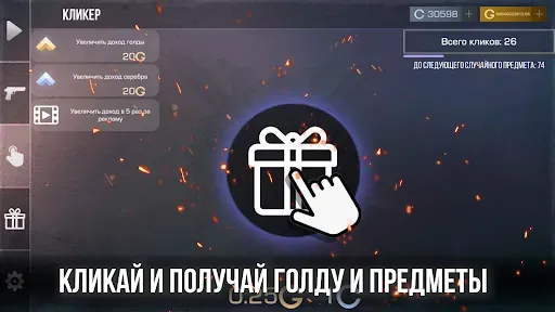 Скриншот 5 — СтендБокс Кейс Симулятор