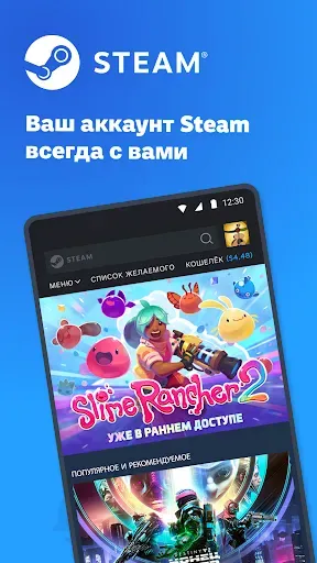 Скриншот 1 — Steam