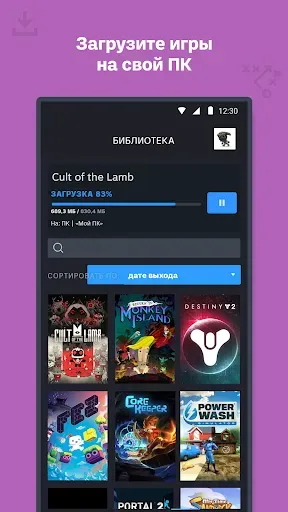 Скриншот 3 — Steam