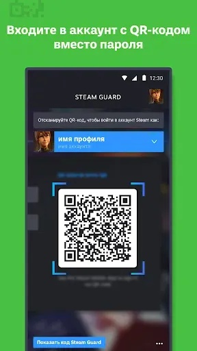 Скриншот 4 — Steam