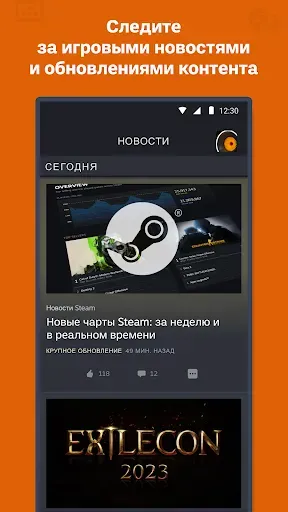 Скриншот 6 — Steam