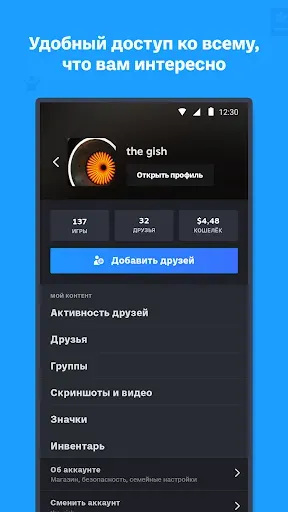 Скриншот 7 — Steam