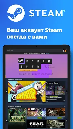 Скриншот 8 — Steam