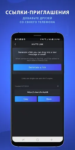 Скриншот 3 — Steam Chat