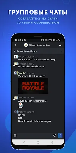 Скриншот 5 — Steam Chat