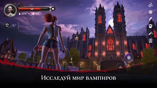 Скриншот 1 — dEmpire of Vampire: Темное RPG