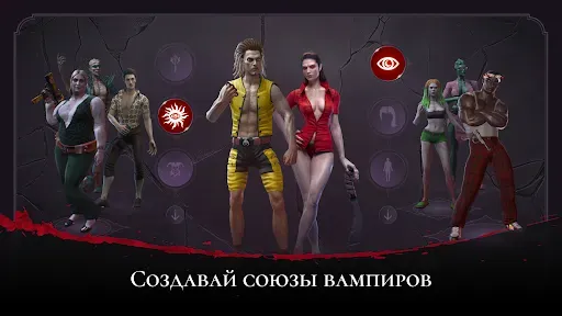 Скриншот 2 — dEmpire of Vampire: Темное RPG