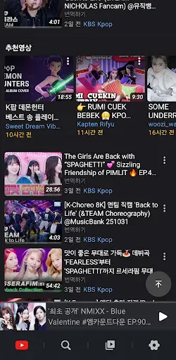 Скриншот 2 — KPOP Tube Music Demon Hunt