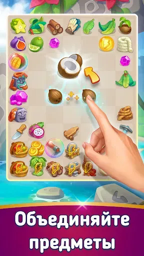 Скриншот 2 — Merge Island: игры приключения