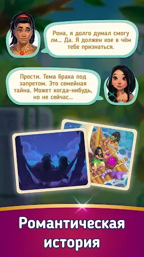 Скриншот 5 — Merge Island: игры приключения
