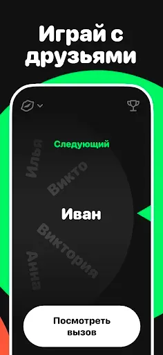 Скриншот 4 — 5 секунд Battle