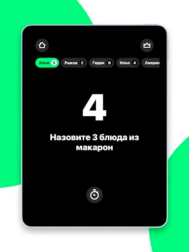 Скриншот 6 — 5 секунд Battle