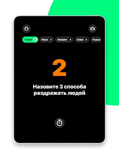 Скриншот 8 — 5 секунд Battle