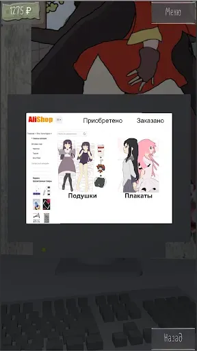 Скриншот 3 — Your Life Simulator