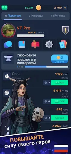 Скриншот 1 — Lost Vault: AFK Retro RPG
