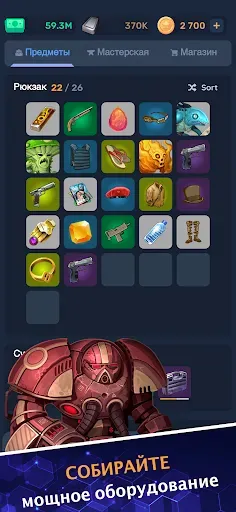 Скриншот 2 — Lost Vault: AFK Retro RPG
