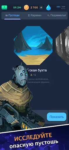 Скриншот 4 — Lost Vault: AFK Retro RPG