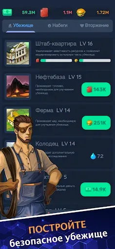 Скриншот 7 — Lost Vault: AFK Retro RPG