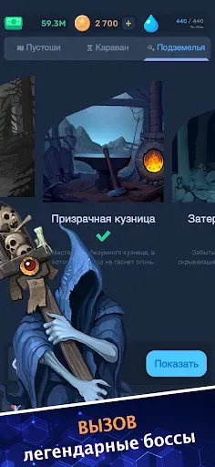 Скриншот 8 — Lost Vault: AFK Retro RPG