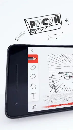 Скриншот 1 — FlipaClip: 2D анимация