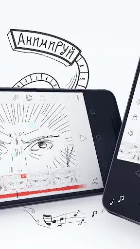 Скриншот 2 — FlipaClip: 2D анимация