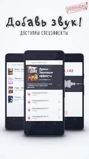 Скриншот 4 — FlipaClip: 2D анимация