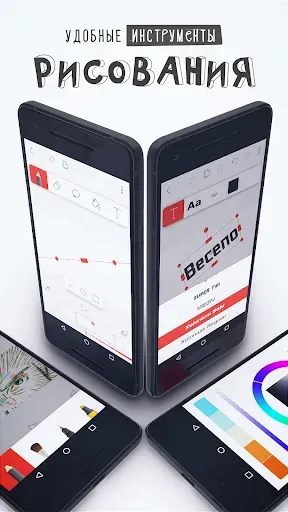 Скриншот 6 — FlipaClip: 2D анимация