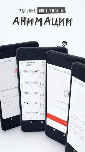 Скриншот 7 — FlipaClip: 2D анимация