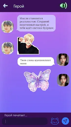 Скриншот 2 — Kpop Call: Chat with Idols