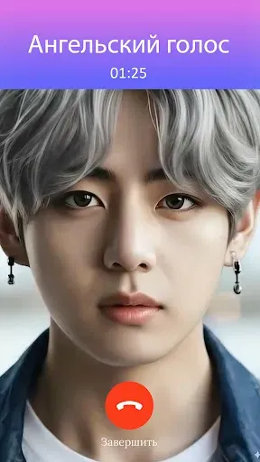 Скриншот 4 — Kpop Call: Chat with Idols