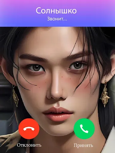 Скриншот 5 — Kpop Call: Chat with Idols