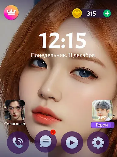 Скриншот 7 — Kpop Call: Chat with Idols