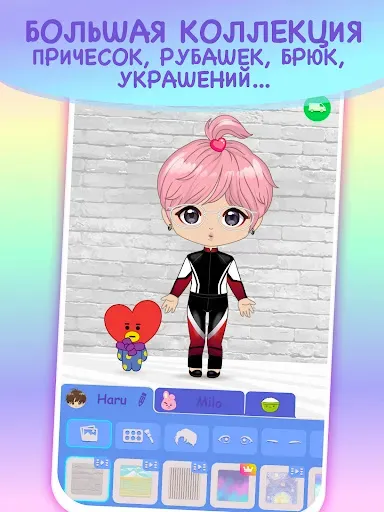 Скриншот 3 — Kpop Dress Up Game