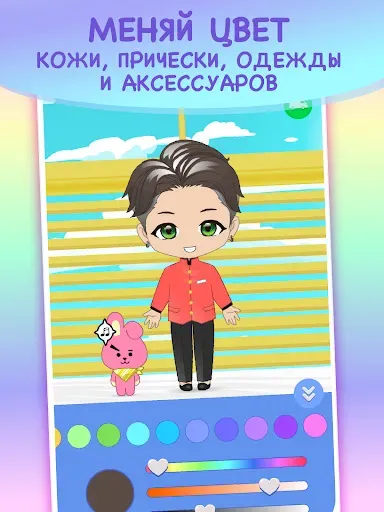 Скриншот 4 — Kpop Dress Up Game