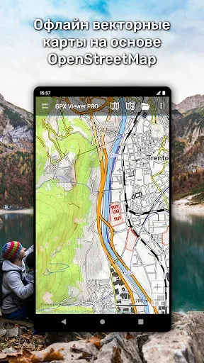 Скриншот 2 — GPX Viewer PRO: Походы и вело