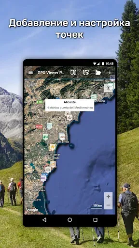 Скриншот 6 — GPX Viewer PRO: Походы и вело